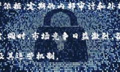 baioti什么是TP钱包里的董事