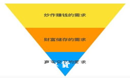 区块链游戏推荐：哪些虚拟货币正在引领游戏行业变革？