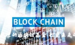 2023年最先进的区块链基金