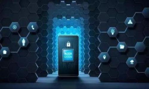 baioti韩国区块链身份系统的现状与未来/baioti  
区块链, 身份系统, 韩国, 技术创新/guanjianci  

## 内容主体大纲

### 引言
- 区块链技术的崛起
- 身份系统的重要性
- 韩国在区块链领域的领先地位

### 1. 韩国区块链身份系统的发展历程
- 早期的数字身份认证
- 区块链技术的引入
- 政府政策的支持

### 2. 现有的区块链身份系统
- 韩国数字身份证
- KYC（了解你的客户）在区块链中的应用
- Blockchain-IDS（区块链身份认证系统）

### 3. 韩国区块链身份系统的应用场景
- 金融服务
- 政府服务
- 医疗健康

### 4. 技术架构与实现
- 区块链的底层技术
- 身份存储与管理的方式
- 安全性与隐私保护

### 5. 面临的挑战与问题
- 法律法规的限制
- 技术标准的缺乏
- 用户接受度

### 6. 未来发展趋势
- 可能的技术演进
- 国际合作与标准化
- 更广泛的应用场景

### 结论
- 韩国区块链身份系统的未来展望
- 对全球区块链领域的影响

## 正文内容

### 引言

随着科技的发展，区块链技术逐渐走入人们的视野，其去中心化、不可篡改的特性为身份验证和管理提供了新的解决方案。特别是近年来，身份系统在数字经济中扮演着愈加重要的角色，安全和隐私问题引发了公众的广泛关注，而区块链则为解决这些问题带来了新的可能性。在全球范围内，韩国因其在区块链领域的高水平技术和应用，成为了实施区块链身份系统的领军者之一。

### 1. 韩国区块链身份系统的发展历程

韩国的数字身份认证从早期的电子身份证发展而来，主要由政府主导。随着区块链技术的引入，身份验证的方式不断数字化与智能化。在2016年，韩国政府发布了《国家区块链战略》，此战略规划了区块链技术在各领域的推广，其中就包括身份认证系统。

进入2018年，随着各大科技公司和金融机构的加入，韩国的区块链身份系统逐渐成形，并开始进行试点。在此过程中，法律法规的完善和技术的进步为身份系统的落地提供了保障。

### 2. 现有的区块链身份系统

目前，韩国已经建立起了多个高效且安全的区块链身份系统，其中最具代表性的是韩国数字身份证。该身份证通过区块链技术，加密保存用户的身份信息，用户可以随时掌握自己的数据，减少隐私泄露的风险。此外，在金融服务中，KYC（了解你的客户）的流程也逐渐采用区块链技术，通过智能合约将用户信息存储在区块链上，提高了透明度与信任度。

另一个重要的系统是Blockchain-IDS（区块链身份认证系统），它提供了一种快速且安全的身份验证方式。用户只需通过一次性密码或生物识别技术进行身份确认，从而实现无缝连接，提升了用户体验。

### 3. 韩国区块链身份系统的应用场景

在金融服务领域，区块链身份系统的应用极为广泛。银行等金融机构通过区块链技术收集客户数据，快速进行贷款审批，降低了运营成本，提高了效率。在政府服务方面，韩国区块链身份系统可能会支持电子选举、公共服务申请等操作，简化了流程，提升了便利性。

在医疗健康领域，通过区块链身份系统，用户的健康信息可以在各医疗机构间无缝传递，保证了信息的准确性与隐私性。同时，患者可以通过区块链技术掌控自己的健康数据。

### 4. 技术架构与实现

韩国的区块链身份系统基于分布式账本技术，采用可信的身份验证机制来保障数据的安全性。在身份存储与管理方面，用户信息由其自身控制，任何信息的修改和访问都需获得用户的同意。此外，加密技术和智能合约的应用使得身份验证过程更加高效、安全。

技术架构的设计强调安全性与隐私保护，通过多重加密和去中心化存储来避免数据泄露的风险。同时，系统也在不断地进行技术上的迭代与升级，以适应不断变化的需求。

### 5. 面临的挑战与问题

尽管韩国在区块链身份系统方面取得了一定的成就，但依然面临诸多挑战。首先，法律法规的滞后可能会阻碍技术的全面推广。其次，技术标准的缺乏导致不同系统之间的互通性不足，这限制了用户的便利性。最后，用户的接受度也是一个关键，公众对区块链技术的理解与信任程度将直接影响身份系统的推广效果。

### 6. 未来发展趋势

展望未来，韩国的区块链身份系统有望进一步技术演进，结合人工智能和大数据分析，提升身份认证的智能化水平。此外，国际合作和标准化将成为重要趋势，为全球的身份管理带来标准化的解决方案。更广泛的应用场景也将逐渐展开，比如在国际旅行、在线购物中的身份验证等，将会成为常态。

### 结论

综上所述，韩国在区块链身份系统的探索与实践中走出了独具特色的道路。随着技术的不断进步和应用场景的多样化，未来的身份系统将不仅仅是一个数字工具，而是为人类生活带来更多便利的基础设施。可以预见的是，韩国区块链身份系统不仅将对国内产生积极影响，也将为全球的区块链技术发展提供重要的借鉴和启示。

## 常见问题解答

### 1. 区块链身份系统如何确保用户隐私？
区块链身份系统通过多个机制来确保用户隐私，包括数据加密、去中心化存储和用户自主控制数据。

### 2. 韩国政府如何支持区块链身份系统的实施？
韩国政府通过政策引导和资金支持促进区块链技术的发展，并设立专项基金用于研究和开发区块链相关技术。 

### 3. 区块链身份系统在国际上的接受程度如何？
国际上对区块链身份系统的接受程度不一，不同国家在法律法规、技术标准上存在显著差异，这影响了系统的广泛运用。

### 4. 目前区块链身份系统的主要应用案例有哪些？
目前区块链身份系统的主要应用案例包括金融服务中的KYC、政府服务中的电子选举和医疗健康领域的健康信息管理。

### 5. 如何解决区块链身份系统的互通性问题？
解决互通性问题的途径包括建立行业标准，推行跨系统的数据交换协议及加强技术合作。

### 6. 韩国区块链身份系统发展的未来趋势有哪些？
未来趋势包括技术的持续演进、国际合作的加强，以及应用领域的进一步拓展，尤其是在金融、医疗和政务等方面的应用。