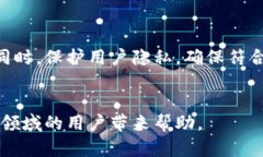   探讨区块链监测工具：全