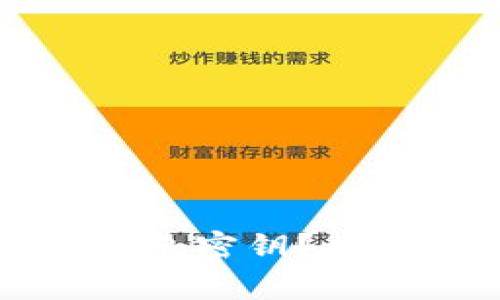 如何安全更换TP钱包密钥？步骤与注意事项详解