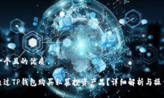 思考一个且的优质如何通