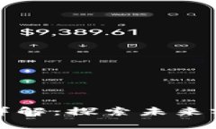 沃尔玛区块链付款方式详