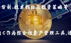   2023年推荐的几款区块链