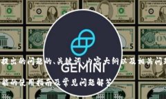 下面是针对您提出的问题