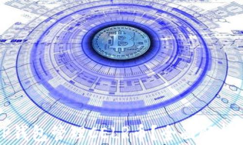 
如何使用TP钱包管理CELR币？全面解析和实用指南