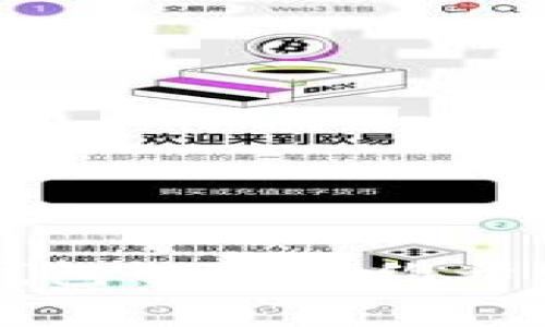 ### TP钱包智能合约开发费用详解