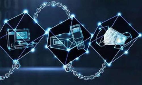   如何通过TP钱包安全购买BNB？ / 

 guanjianci TP钱包, BNB, 加密货币购买, 钱包安全 /guanjianci 

### 内容主体大纲

1. **引言**
   - 加密货币的普及背景
   - BNB的基本概念及其重要性
   - TP钱包概述
   
2. **TP钱包简介**
   - TP钱包的功能和特点
   - 如何下载和安装TP钱包
   - TP钱包支持的主要加密货币

3. **BNB的介绍**
   - BNB的历史和背景
   - BNB的使用场景
   - BNB的市场表现

4. **如何使用TP钱包购买BNB**
   - 第一步：注册与设置TP钱包
   - 第二步：充值法币或其他加密货币
   - 第三步：选择BNB进行购买
   - 第四步：完成交易并确认

5. **购买BNB的注意事项**
   - 选择合适的购买渠道
   - 交易费用及其影响
   - 市场波动与风险评估

6. **TP钱包的安全性**
   - 钱包的私钥管理
   - 二次身份验证的必要性
   - 常见的安全策略和防范措施

7. **结论**
   - 总结购买BNB的流程
   - 强调安全性与理性的投资心态

### 详细内容

#### 1. 引言

在近年来，加密货币的迅速崛起吸引了越来越多的投资者和用户。作为市值较高的加密货币之一，BNB（币安币）正在获得越来越广泛的认可与使用。与其他加密货币相比，BNB不仅能用于在币安平台上的交易，还可以在不同的现实场景中找到应用，这使得其成为了一个理想的投资对象。

TP钱包作为一个功能强大的数字资产管理工具，支持多种加密货币的存储和交易。本文将围绕如何通过TP钱包安全购买BNB展开讨论，为新手用户提供一个全面的指导。

#### 2. TP钱包简介

#### TP钱包的功能和特点

TP钱包是一款流行的去中心化数字钱包，用户可以使用它来存储、发送和接收多种加密货币。其主要特点包括用户友好的界面、安全的私钥存储、内置的去中心化交易所功能等。这使得即使是初学者也能够轻易地进行数字资产管理。

#### 如何下载和安装TP钱包

用户可以通过TP钱包官方网站或主流应用商店下载和安装TP钱包。在安装完成后，用户需要创建一个新的钱包账户或导入现有的助记词。创建账户时，务必设置强密码并注意备份助记词，以防丢失。

#### TP钱包支持的主要加密货币

TP钱包支持多种主流的加密货币，包括比特币（BTC）、以太坊（ETH）、BNB等。用户可以在TP钱包中直接管理这些资产，进行快速交易，体验到去中心化金融的便利性。

#### 3. BNB的介绍

#### BNB的历史和背景

BNB最初是在2017年通过ICO（首次代币发行）推出的，其主要目的是为币安交易所提供服务。随着币安生态系统的扩展，BNB被赋予了更多的功能，例如交易手续费折扣、交易所投票等。BNB的发展与币安的成长紧密相连。

#### BNB的使用场景

BNB不仅可以在币安交易所上使用，还可以在许多商家和服务中作为支付手段。随着其应用范围的不断扩大，越来越多的人开始关注BNB的投资潜力。

#### BNB的市场表现

BNB的价格随着加密市场的波动而变化。然而，总体来看，BNB的市值一直在增长，吸引了大量的投资者。这一现象进一步证明了BNB作为一种优质资产的潜力。

#### 4. 如何使用TP钱包购买BNB

#### 第一步：注册与设置TP钱包

首先，您需要创建一个TP钱包账户。按照应用的引导进行设置，确保设置安全的密码和备份您的助记词。在注册完成后，可以选择充入法币后直接购买BNB，或者充入其他数字货币进行兑换。

#### 第二步：充值法币或其他加密货币

用户可以选择用法币充值，通常通过银行转账或信用卡进行。若选择使用其他加密货币，需在TP钱包中找到相应的功能进行充值。确保您的账户余额足够购买BNB。

#### 第三步：选择BNB进行购买

在TP钱包的交易界面，找到BNB并选择购买。根据市场价填写购买数量和订单类型，最终确认交易。系统会显示详细的交易信息，包括手续费和Estimated Time。

#### 第四步：完成交易并确认

交易成功后，您可以在“资产”页面查看到您的BNB余额。确保定期检查您的交易记录，以保障资金安全。

#### 5. 购买BNB的注意事项

#### 选择合适的购买渠道

在购买BNB时，用户应该选择可信赖的交易平台和钱包，TP钱包是一个不错的选择。要避免在不熟悉的平台上进行交易，确保手续透明。

#### 交易费用及其影响

每次交易都会包含一些费用，这些费用可能因市场波动而变化。务必清楚目前的市场交易费用，并计算它们对您的交易成本的影响。

#### 市场波动与风险评估

加密市场的波动性较大，购买BNB时需要做好充分的市场研究与风险评估。了解当前的市场趋势，合理分配投资资金，以规避潜在风险。

#### 6. TP钱包的安全性

#### 钱包的私钥管理

TP钱包通过私钥来管理用户的资产，需妥善保管私钥和助记词，任何人获取到您的私钥，将导致您的资产被盗取。切勿将私钥泄露给任何人。

#### 二次身份验证的必要性

启用二步验证可以增加账户的安全性。这一功能通过短信或应用程序等方式，验证用户身份，进一步降低账户被非法访问的风险。

#### 常见的安全策略和防范措施

除了妥善保管私钥与启用二步验证外，定期检查账户交易记录、关闭不使用的服务和链接等，都是保障账户安全的有效措施。

#### 7. 结论

通过TP钱包购买BNB是一项简单而安全的操作，只需遵循上述步骤并注意相关事项，就能顺利完成交易。最重要的是，用户在进行加密货币投资时，需保持理性的态度，熟悉相关市场规则，保证资金安全。

### 相关问题与详解

1. **TP钱包有什么优势？**
   * 在这一部分，我们将详细分析TP钱包的独特功能、安全性和用户友好接口，比较它与其他钱包的优劣。
   
2. **BNB有哪些应用场景？**
   * 例如，交易手续费减免、参与IEO、DeFi项目等。我们将探讨BNB在不同领域的实际应用情况与前景。

3. **如何安全地管理TP钱包的私钥？**
   * 针对如何妥善管理私钥，我们将提供详细的安全策略与具体实践的建议，包括硬件钱包和离线存储方案。

4. **市场波动如何影响BNB的价格？**
   * 概述市场波动因素，包括政策、技术变革、竞争对手的影响，以及这些因素如何共同作用于BNB的价格走势。

5. **如何评估加密货币的投资风险？**
   * 将从技术分析、基本面分析和市场情绪分析等多维度，探讨如何全面评估BNB的投资风险。

6. **购买BNB是否值得？**
   * 我们将为用户提供多层次、全面的投资价值评估，结合市场趋势、长期价值等因素，让用户自己得出结论。

以上是整个请求的构架与内容概念，您可以根据需要进行调整与补充。