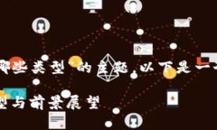 关于“区块链语言应用有