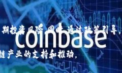 海南区块链企业汇总：推