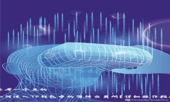 思考一个且的如何进入T