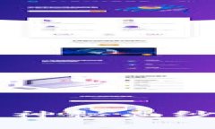 区块链特有名词全解：揭