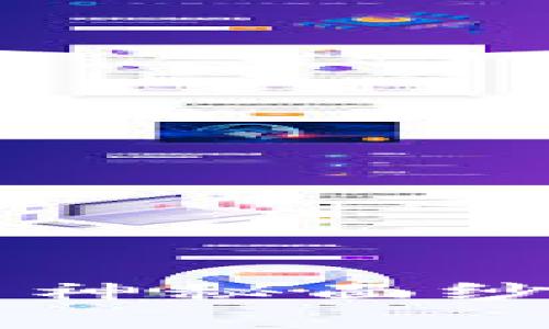 区块链特有名词全解：揭开神秘面纱，让你轻松掌握区块链技术