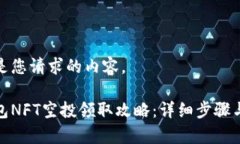 下面是您请求的内容。t