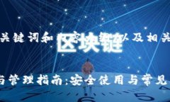 以下是您请求的、关键词