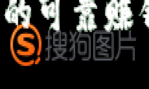 2023年值得尝试的可靠赚钱区块链游戏推荐