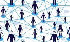 全面解析区块链的类型及