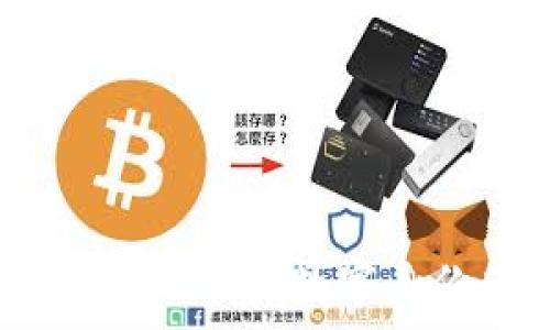   
全面解析TP身份钱包：数字身份管理新选择