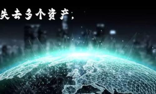 baioti区块链私钥生成技术全解析：如何安全生成和管理你的数字资产/baioti

区块链、私钥生成、数字资产、安全管理/guanjianci

### 内容主体大纲：

1. **引言**
   - 区块链和数字资产简介
   - 私钥的重要性

2. **私钥基础知识**
   - 私钥和公钥的概念
   - 生成私钥的基本原理

3. **主流私钥生成技术**
   - 随机数生成技术
   - 哈希函数的应用
   - 助记词和种子词的使用

4. **私钥的安全存储**
   - 离线存储 vs 在线存储
   - 硬件钱包与软件钱包的比较
   - 多重签名技术

5. **私钥管理最佳实践**
   - 定期更换私钥
   - 防止钓鱼攻击
   - 应对设备丢失的策略

6. **未来趋势与挑战**
   - 隐私保护技术的发展
   - 私钥管理的复杂性

7. **总结**
   - 重申私钥生成的重要性
   - 未来展望

---

### 引言

在数字资产的世界里，区块链技术正当红，随着比特币等虚拟货币的普及，越来越多的人开始关注如何安全地生成和管理私钥。私钥是数字资产的“钥匙”，一旦丢失或被盗，就可能导致资产的永久损失。因此，了解区块链私钥生成技术显得尤为重要。

---

### 私钥基础知识

#### 私钥和公钥的概念

在区块链中，私钥是用户对其数字资产的控制权的证明。公钥则是从私钥衍生出来的，通常以一种公开的形式存在。私钥必须保密，只有拥有私钥的人才能进行资产的转移，而公钥可以分享给他人，用于接受资产。

#### 生成私钥的基本原理

私钥通常是一个随机生成的数，任何数量的位数（比特数）都可以使用。生成私钥的过程需要确保其足够复杂，以使其不可被猜测。通常，这意味着私钥需要具备很高的熵值，理想情况下使用更先进的生成算法。

---

### 主流私钥生成技术

#### 随机数生成技术

私钥生成的基础是随机数生成。常见的生成方法包括基于软件的随机数生成器和硬件随机数生成器。

软件随机数生成器使用复杂的算法，如梅森旋转算法，来生成伪随机数，虽然速度快但安全性较低。而硬件随机数生成器则依赖物理现象产生完全不可预测的随机数，理想情况下更为安全。

#### 哈希函数的应用

哈希函数在私钥生成中扮演着至关重要的角色。私钥常常会经过哈希函数处理，生成公钥和地址。这种过程确保了私钥与公钥间的不可逆性，使得从公钥无法反推出私钥，为资产的安全提供了一定的保障。

#### 助记词和种子词的使用

助记词是一组容易记住的单词，这些单词可以用来恢复私钥或钱包。常用的助记词标准，如BIP39，可以把私钥转换为助记词，以方便用户记忆和管理。这种方式不仅提高了用户的便利性，也减少了因私钥丢失而造成的资产损失风险。

---

### 私钥的安全存储

#### 离线存储 vs 在线存储

私钥的存储方式对其安全性影响巨大。在线存储如热钱包一般，方便用户随时访问，但也容易受到黑客攻击。离线存储如冷钱包则将私钥完全隔离于网络之外，即便是高技能的黑客也难以获取，但对用户的使用便利性有所牺牲。

#### 硬件钱包与软件钱包的比较

硬件钱包是一种专用设备，专门为了安全存储私钥而设计。软件钱包则是一种应用程序。两者各有优缺点，硬件钱包更安全但价格通常较高；软件钱包成本低，但容易受到软件漏洞或网络攻击的影响。

#### 多重签名技术

多重签名技术允许多个密钥共同控制同一资产，增加了安全性。通过设置门槛，只有当特定数量的密钥被使用时，资产才能被转移。这种方法有效地降低了单一私钥被盗的风险。

---

### 私钥管理最佳实践

#### 定期更换私钥

定期更换私钥是最佳安全实践之一，可以有效减少因私钥长期使用而产生的安全风险。实现了良好的密钥管理，有助于防范潜在的攻击。

#### 防止钓鱼攻击

用户应该提高警惕，避免被钓鱼网站和诈骗者所诱骗。保持对网络环境的敏感性，链接和邮箱要核实来源。同时，网站的SSL证书也能为用户提供一定的保护。

#### 应对设备丢失的策略

如设备丢失为用户带来了资产安全隐患，用户应未雨绸缪，提前备份私钥或使用助记词。一旦设备丢失，必须果断采取措施，比如转移资产，确保安全。

---

### 未来趋势与挑战

#### 隐私保护技术的发展

未来，随着数字货币使用的日益普及，隐私保护技术的发展也将成为一个重要的趋势。零知识证明等新兴技术的应用，将帮助用户在不暴露私钥的前提下证明其资产的所有权。

#### 私钥管理的复杂性

随着区块链技术的进步，各种数字货币和资产的出现增多，私钥管理的复杂性也随之提高。未来的私钥管理工具需要更加智能化，帮助用户简化复杂流程。

---

### 总结

私钥是区块链技术中极为重要的一部分，确保其安全生成与管理是保护数字资产的关键。随着技术的进步，私钥生成和管理的方式也在不断演进。用户必须了解并适应这些变化，采取必要的措施来保障自身资产安全。

---

### 相关问题

1. **私钥生成中常见的误区有哪些？**
2. **什么是硬件钱包？它的优缺点是什么？**
3. **如何使用助记词恢复私钥？**
4. **私钥丢失了该怎么办？**
5. **如何选择合适的钱包用于存储私钥？**
6. **未来区块链领域中私钥技术可能会遇到哪些挑战？**

---

### 问题详解

#### 1. 私钥生成中常见的误区有哪些？

误区一：认为随机数生成器足够安全
许多人认为，只要使用计算机生成的随机数作为私钥就足够安全。然而，很多情况下，计算机的随机数生成器可能使用算法，导致生成的数并不完全随机，可能被黑客利用。

误区二：助记词可以随意分享
用户常常低估助记词的重要性，认为只要记住它们就可以忽视保存的安全性。其实，助记词是恢复私人密钥的关键，一旦泄露，资产将面临巨大风险。

误区三：只需要记住私钥，助记词无关紧要
虽然记住私钥很重要，但助记词的存在是为了方便恢复和管理。如果用户只在意私钥而忽略助记词，可能在某些情况下会错失恢复资产的机会。

误区四：使用同一私钥存储多种币
许多人为了方便，选择将多种数字资产存储在同一私钥下。这样的做法风险非常高，如盗窃事件，一次性可能失去多个资产。

---

通过以上问题的解答，希望能帮助用户更好地理解私钥的重要性及其管理措施，保护自身的数字资产安全。