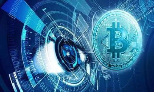 jiaoti2023年跑路的区块链项目盘点：谁在消失？/jiaoti
区块链, 跑路, 加密货币, 项目回顾/guanjianci

## 内容主体大纲

1. **引言**
   - 简要介绍区块链和加密货币的兴起
   - 提出跑路现象的背景和重要性

2. **2023年跑路区块链项目概述**
   - 跑路项目的定义及其分类
   - 数据和统计，分析2023年的跑路趋势

3. **跑路项目的主要原因**
   - 管理不善
   - 技术缺陷
   - 法律合规问题
   - 投资者教育不足

4. **著名跑路案例分析**
   - 案例一：项目A
     - 背景和初始目标
     - 跑路的经过及后果
   - 案例二：项目B
     - 背景和初始目标
     - 跑路的经过及后果
   
5. **跑路对投资者的影响**
   - 直接财务损失
   - 心理影响
   - 对整个市场的信任度影响

6. **如何防止投资区块链跑路项目**
   - 投资前的尽职调查
   - 关注团队背景
   - 评估项目的技术可行性
   - 加强风险意识

7. **未来区块链项目的展望**
   - 行业发展趋势
   - 政策影响
   - 技术创新与合规化

8. **结论**
   - 对跑路现象的反思
   - 对未来投资者的建议

---

## 详细内容

### 引言

区块链和加密货币近十年来经历了快速的发展，吸引了大量投资者的关注和参与。然而，随着市场的繁荣，跑路现象也愈发显著。2023年，有多个区块链项目悄然消失，给投资者和行业带来了不小的震动。在这篇文章中，我们将深入探讨2023年跑路的区块链项目，分析其背后的原因，以及如何防范类似风险。

### 2023年跑路区块链项目概述

跑路项目是指一些区块链项目在获得资金或支持后，迅速消失或停止运营的现象。根据行业统计，2023年共有超过30个区块链项目被报道跑路，其中包括一些曾风光无限的项目。跑路现象不仅带来了直接的经济损失，也对加密货币市场造成了严重的信任危机。

跑路项目主要可以分为两类：一类是以诈骗为目的的“庞氏骗局”，另一类则是由于管理不善，最终导致项目失败。这些项目通常具有一些共同特征，如虚高的投资回报承诺、缺乏透明度和合规性等。

### 跑路项目的主要原因

#### 管理不善

许多区块链项目最初可能具备较好的技术理念和市场前景，但在实际运营中，由于管理团队的决策失误、财务风险控制不足，最终导致项目的崩溃。这类项目缺乏切实的商业模式和长期的发展战略，最终难以为继。

#### 技术缺陷

一些区块链项目在技术层面上存在严重缺陷，使得产品无法满足用户需求，或在市场竞争中落后。缺乏创新和更新，导致项目被市场淘汰，自然也就走向了跑路的结局。

#### 法律合规问题

随着监管力度的加大，越来越多的区块链项目面临法律合规的问题。如果项目没有依法取得必要的许可证或未能遵循监管规定，就可能面临巨额罚款甚至关闭的风险，这无疑加速了跑路的步伐。

#### 投资者教育不足

许多投资者对区块链和加密货币缺乏足够的了解，容易被高回报的诱惑所吸引，从而在没有进行充分调查的情况下盲目投资。这为一些不良项目的“跑路”提供了机会，最终导致大量投资者蒙受损失。

### 著名跑路案例分析

#### 案例一：项目A

项目A最初承诺将推出一个创新的去中心化平台，吸引了众多投资者的关注。然而，在项目获得资金后，开发进展缓慢，团队成员频繁更换，最终宣布停止运营，造成了大量投资者的损失。项目A跑路后，许多投资者愤怒不已，并试图通过法律手段追讨损失。

#### 案例二：项目B

项目B曾在加密货币圈内大肆宣传其独特的商业模式，并迅速积累了一大批投资者。在项目启动后不久，由于法律问题和团队内部矛盾，项目迅速崩溃，创始人携款逃匿。项目B的案例再次向市场敲响了警钟，让投资者认识到风险的严峻。

### 跑路对投资者的影响

#### 直接财务损失

跑路项目最直接的影响就是投资者的财务损失。许多投资者在项目启动期间投入了大额资金，却未能得到应有的回报，甚至面临血本无归的局面。

#### 心理影响

在经历财务损失后，很多投资者会感受到失落与沮丧，心理健康受到严重影响。同时，这也加大了投资者对于未来投资的谨慎态度，甚至对整个区块链行业产生怀疑。

#### 对整个市场的信任度影响

跑路现象的频繁发生，极大地损害了市场的信任度，让许多潜在投资者望而却步。长期以来，这种信任危机将阻碍整个行业的发展，削减投资的活力。回归理性，强调安全和合规，成为未来市场发展的必经之路。

### 如何防止投资区块链跑路项目

#### 投资前的尽职调查

在投资任何区块链项目之前，进行充分的尽职调查是必不可少的。这包括对项目团队的背景、项目的技术方案、商业模式以及投资合约进行细致分析。

#### 关注团队背景

团队的专业素养和背景对项目的成功有着直接影响。老练的团队能够更好地应对市场变化，规避潜在风险。因此，投资者应仔细研究团队成员的履历与经验。

#### 评估项目的技术可行性

投资者需要了解项目的技术基础，确保项目的方案具备可行性。技术不成熟或不创新的项目，往往难以在竞争激烈的市场中生存。

#### 加强风险意识

每项投资都有风险，区块链市场尤其如此。投资者应提高风险意识，理解自己所投资项目的潜在风险，并设置合理的资金投入计划，以防损失。

### 未来区块链项目的展望

#### 行业发展趋势

随着技术的不断进步和行业的成熟，未来区块链项目将更加注重合规与安全。许多传统企业也开始利用区块链技术提升业务效率，为行业注入新活力。

#### 政策影响

政策的导向将会极大影响区块链市场的发展。合理的监管政策将有助于改善市场环境，提高投资者的信任度，促进资金的良性流入。

#### 技术创新与合规化

未来，技术创新与合规化趋势将继续交织。越来越多的新技术将被应用于区块链项目中，加强透明度和安全性将是行业发展的重要方向。

### 结论

通过对2023年多起跑路项目的分析，我们可以看到，跑路现象的根源多样而复杂。每一个投资者在追求收益的同时，务必保持警惕，进行全面评估，以保护自己的资产安全。同时，整个行业也需要共同努力，以提升透明度，增强消费者信任，为区块链的未来发展铺平道路。

---

### 六个相关的问题

#### 问题一：区块链跑路项目给投资者带来了何种影响？

### 问题二：如何识别潜在的跑路项目？

### 问题三： investimentos em blockchain são seguros?

### 问题四：谁负责追讨跑路项目的损失？

### 问题五：如何增强区块链项目的透明度和责任感？

### 问题六：什么样的项目才能被视为值得投资的区块链项目？

以上问题将逐一详细解释。每个问题的解析将有助于读者对区块链市场的深入理解，也提供了实用的投资指导。