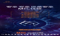 TP钱包交易记录与资产为