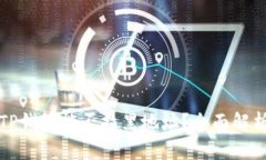 TP钱包能否拉黑地址？全面