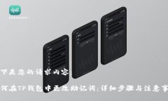 以下是您的请求内容：如