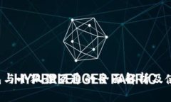  TP钱包与小狐狸互通的全