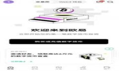 区块链世界中的主要加密