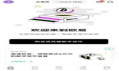 区块链世界中的主要加密货币详解