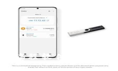 全彩区块链编程软件推荐及其优势解析