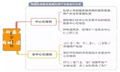   如何在TP钱包中添加FIL币