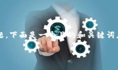 关于“tp登录钱包密码一般