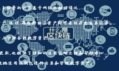   全面解析TP钱包EOS玩法：