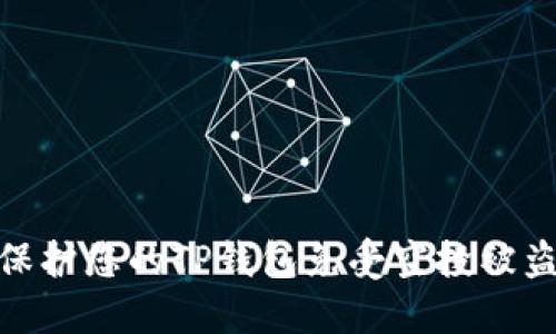 如何保护您的TP钱包免受空投被盗风险