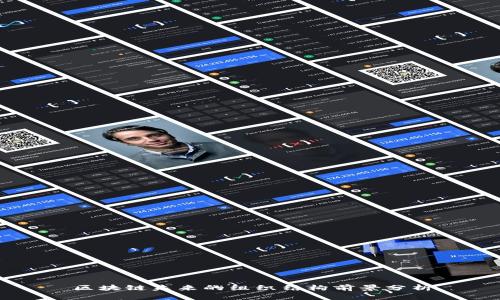 区块链未来的组织结构前景分析