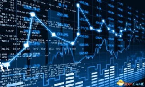 tp钱包：数字资产管理的安全选择与使用指南

tp钱包, 数字资产, 钱包安全, 加密货币/guanjianci

### 内容主体大纲

1. **引言**
   - tp钱包的概述
   - 为什么选择tp钱包

2. **tp钱包的特点**
   - 安全性
   - 用户友好的界面
   - 多种数字资产支持
   - 跨平台兼容性

3. **如何注册和使用tp钱包**
   - 下载和安装
   - 创建新钱包
   - 导入已有钱包
   - 资金的充值与提现

4. **tp钱包的安全性分析**
   - 钱包安全机制
   - 如何防止资金损失
   - 常见安全问题及解决办法

5. **tp钱包的常见问题解答**
   - 错误处理
   - 客服支持
   - 更新和维护

6. **tp钱包与其他钱包的对比**
   - 常见钱包类型 
   - tp钱包与其他钱包的优缺点对比

7. **未来的趋势和发展**
   - 加密货币市场的变化
   - tp钱包的未来展望与发展趋势

8. **结论**
   - tp钱包的使用建议
   - 进一步了解和学习资源

### 详细内容

#### 1. 引言

随着区块链技术的发展，数字资产的管理变得愈加重要。在众多数字钱包中，tp钱包以其安全性和易用性受到许多用户的青睐。本文将深入探讨tp钱包的特点、使用方法以及它在数字资产管理中的优势。

#### 2. tp钱包的特点

安全性
tp钱包的设计通过采用多重安全保护措施来保障用户资产的安全。其使用的加密技术能够有效防止黑客攻击，同时还提供了私钥管理功能，用户能够完全掌握自己的资产。

用户友好的界面
tp钱包注重用户体验，界面设计，使得用户在使用过程中能快速上手。无论是新手还是专业用户，都能轻松完成钱包的创建和管理。

多种数字资产支持
tp钱包支持多种主流的加密货币，使得用户无需多次下载不同的钱包，便可以在一个平台上管理自己的资产。这种整合性服务提高了用户的便利性。

跨平台兼容性
tp钱包不仅支持手机端，还提供桌面版，用户可以自由选择适合自己的方式进行使用。这种灵活性使得用户无论在何时何地都能方便地管理自己的资产。

#### 3. 如何注册和使用tp钱包

下载和安装
首先，用户需要前往tp钱包的官方网站或应用商店下载最新版本的tp钱包应用。根据设备类型进行安装，并按照提示完成初始设置。

创建新钱包
安装完成后，用户可以选择创建新钱包。系统会引导用户设置密码，并提供一个助记词以进行备份。助记词非常重要，务必妥善保管。

导入已有钱包
对于已有钱包的用户，tp钱包支持通过私钥或助记词导入。用户只需选择相应的选项，输入私钥或助记词即可导入自己的资产到tp钱包。

资金的充值与提现
用户可以通过多种方式向tp钱包充值，如通过交换平台转账或直接购买。提现则可通过钱包内的安全转账功能完成，将资产送往其他钱包或交易平台。

#### 4. tp钱包的安全性分析

钱包安全机制
tp钱包的安全机制包括私钥本地保存、双重身份验证等原则，确保用户信息和资产的安全。同时，定期的安全更新也是防止外部攻击的重要手段。

如何防止资金损失
用户在使用tp钱包时，要定期备份自己的钱包和助记词，将备份保存在安全的地方。同时避免在公共网络下操作，以降低信息泄露的风险。

常见安全问题及解决办法
在使用任何数字钱包时，用户可能会面临各种安全问题，例如：设备被盗、网络钓鱼等。对于这些问题，用户应提高警觉，及时更新密码，并使用防病毒软件等工具进行保护。

#### 5. tp钱包的常见问题解答

错误处理
用户在使用tp钱包时，可能会遇到各种错误信息。常见的如充值未到账、密码错误等，这些问题通常可以通过查看官网FAQ或联系客服来解决。

客服支持
tp钱包提供多种客服支持方式，包括在线客服、邮件支持以及社区交流等，帮助用户快速解决使用中遇到的各种问题。

更新和维护
tp钱包定期进行更新和维护，以适应市场变化和技术进步。用户应及时下载最新版本，以享受到最安全和最稳定的版本。

#### 6. tp钱包与其他钱包的对比

常见钱包类型
市面上有多种数字钱包类型，包括热钱包、冷钱包和硬件钱包等。每种类型都有其独特的优势和劣势，用户可以根据自己的需求选择合适的钱包类型。

tp钱包与其他钱包的优缺点对比
在选择数字钱包时，tp钱包相比于其他钱包在用户界面、资产支持和安全性等方面都有着独特的优势，但同时用户也要权衡便利性和安全性的需求，选择最适合自己的产品。

#### 7. 未来的趋势和发展

加密货币市场的变化
随着加密货币市场的发展和成熟，用户对钱包的需求也在不断变化。tp钱包需要保持对市场动态的敏锐洞察，及时调整产品功能和服务。

tp钱包的未来展望与发展趋势
随着技术的进步，tp钱包未来将继续增强安全性、用户体验和资产支持，以满足不断增长的用户需求和市场变化。

#### 8. 结论

tp钱包的使用建议
对于希望安全高效管理数字资产的用户，tp钱包是一个值得选择的工具。通过本文的分享，用户可以更好地了解如何使用tp钱包，保护自己的资产安全。

进一步了解和学习资源
为了更好地使用tp钱包，用户还可通过官方网站、论坛以及相关书籍等渠道获取更多信息，提升自己的数字资产管理能力。

---

### 相关问题

1. tp钱包的安全性如何保障？
2. 如何注册一个tp钱包账户？
3. tp钱包支持哪些类型的数字资产？
4. 如何进行tp钱包的备份和恢复？
5. 使用tp钱包时需要注意哪些安全问题？
6. tp钱包的用户体验如何？

希望以上信息对您有帮助。如果您有任何特定问题或者需要更详细的内容，欢迎告诉我！