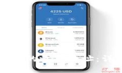 如何重置TP钱包的收款地址