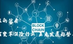 思考一个且的优质区块链