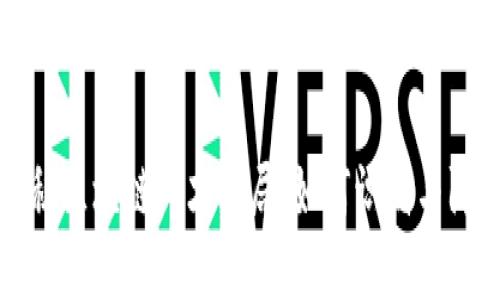 揭秘区块链人才骗局：如何识别与防范